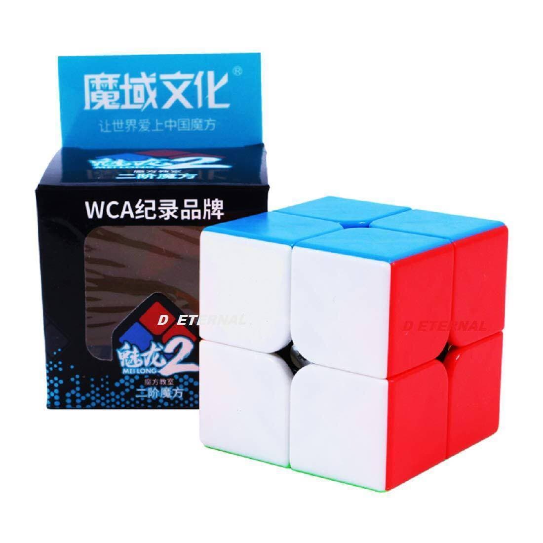 Set of 5 Moyu Meilong Rubik's Cubes - Sticker less
