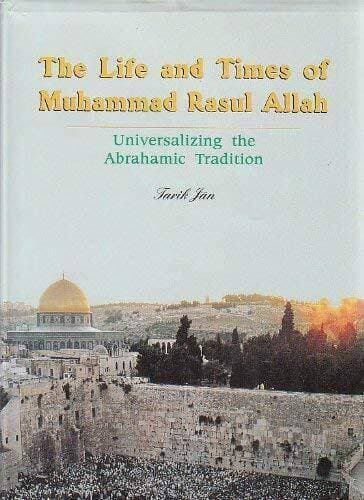 The Life And Times Of Muhammad Rasul Allah 3/E (Hb)