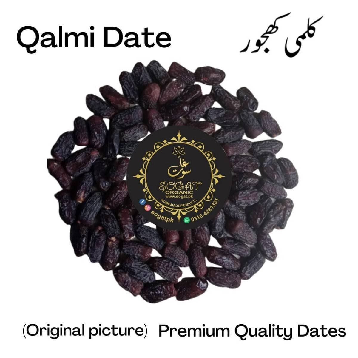 Kalmi Khajoor - 1000Gm From Madinah Munawwarah