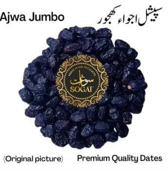 Jumbo Ajwa Dates 500 Grams