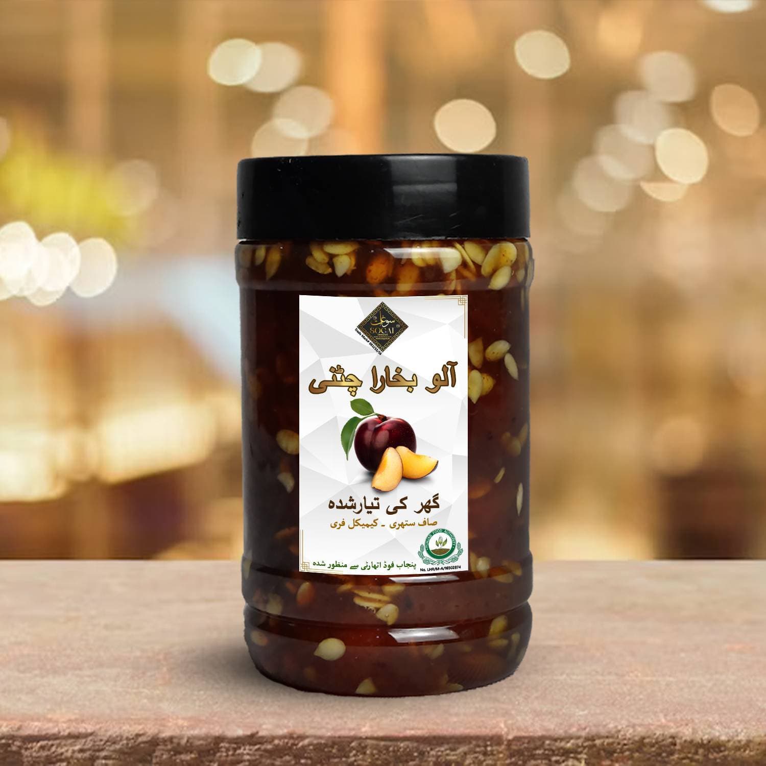 Alo Bukhara Chatni Sauce Without Nuts Chatney - 500 Grams