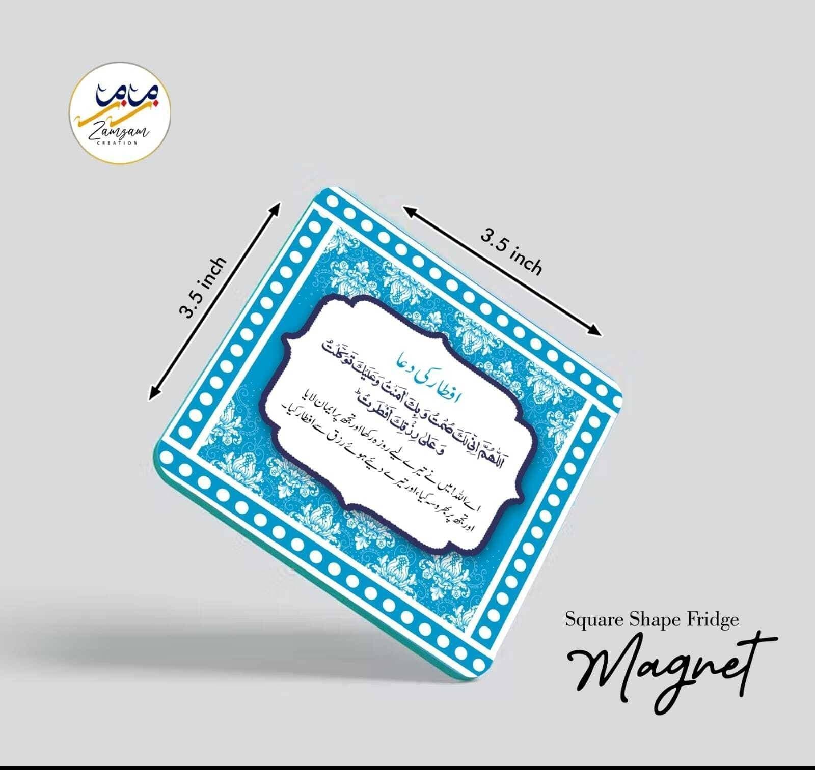 Zamzam Zarqun Round State Square Shape Fridge Magnet - 1 Piece
