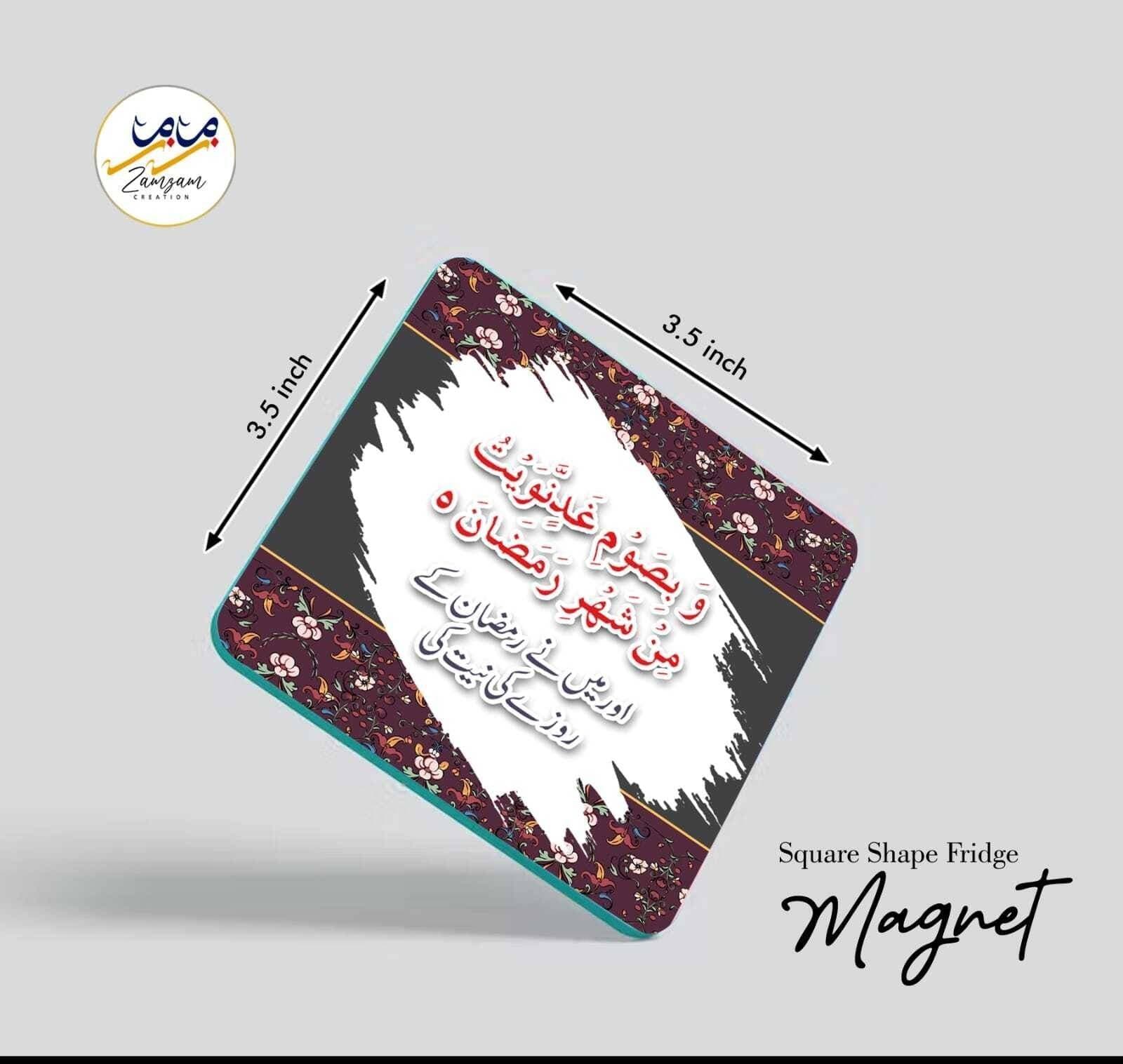 Zamzam Zarqun Mehrab Grow Square Shape Fridge Magnet - 1 Piece