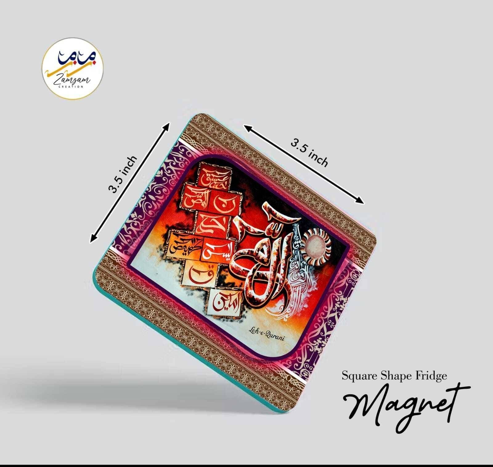 Zamzam Zarqun Maqtab Grace Square Shape Fridge Magnet - 1 Piece
