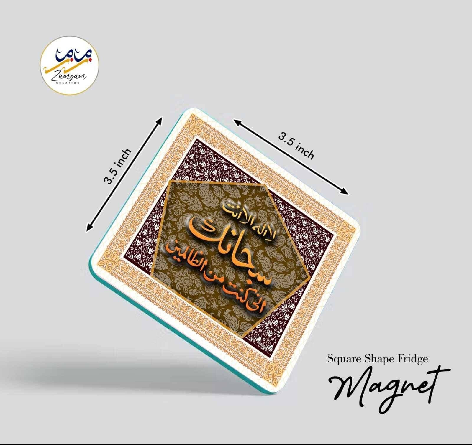 Zamzam Zarqun Blissful Blends Square Shape Fridge Magnet - 1 Piece