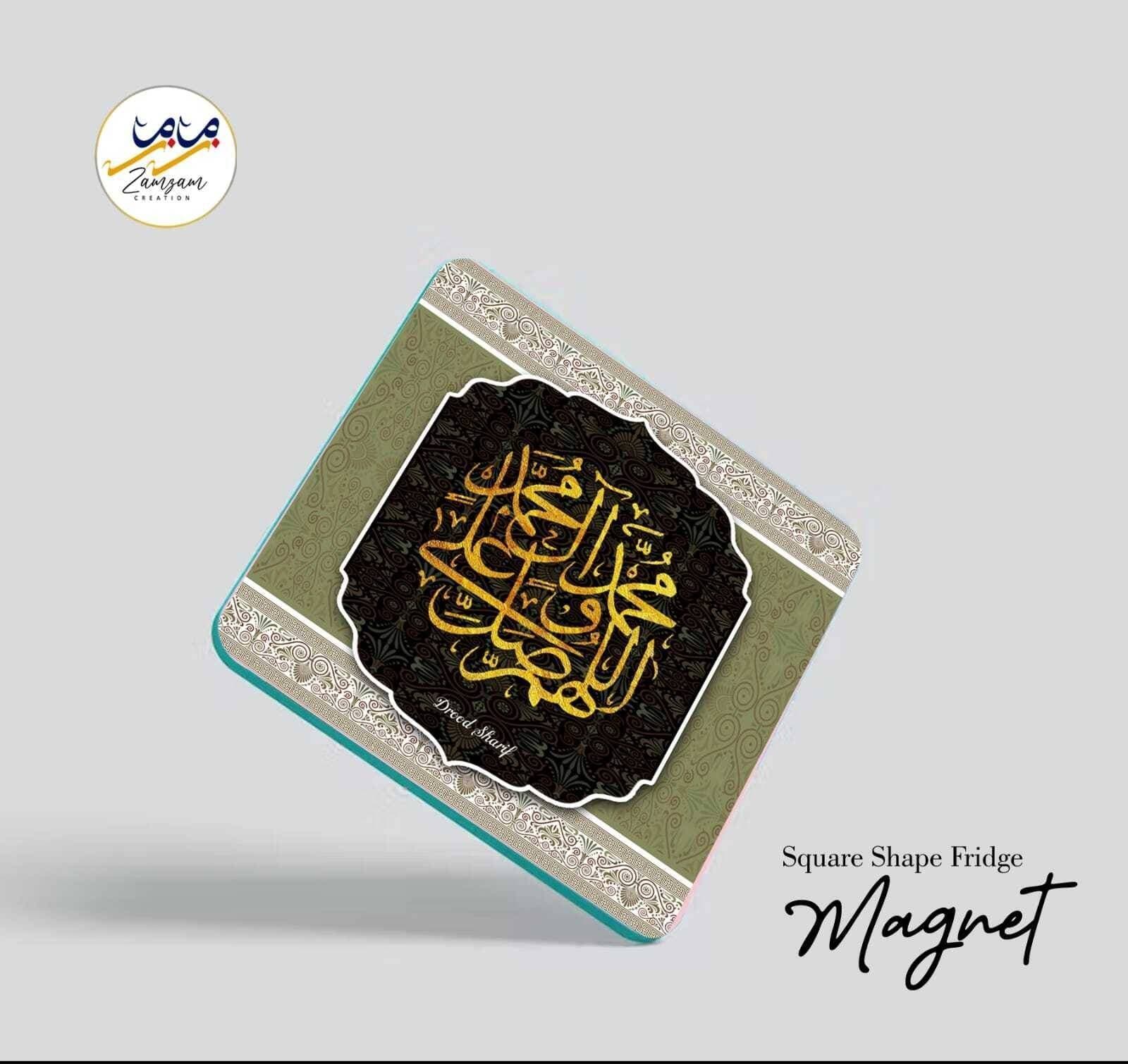 Zamzam Zarqun Havenly Ham Square Shape Fridge Magnet - 1 Piece