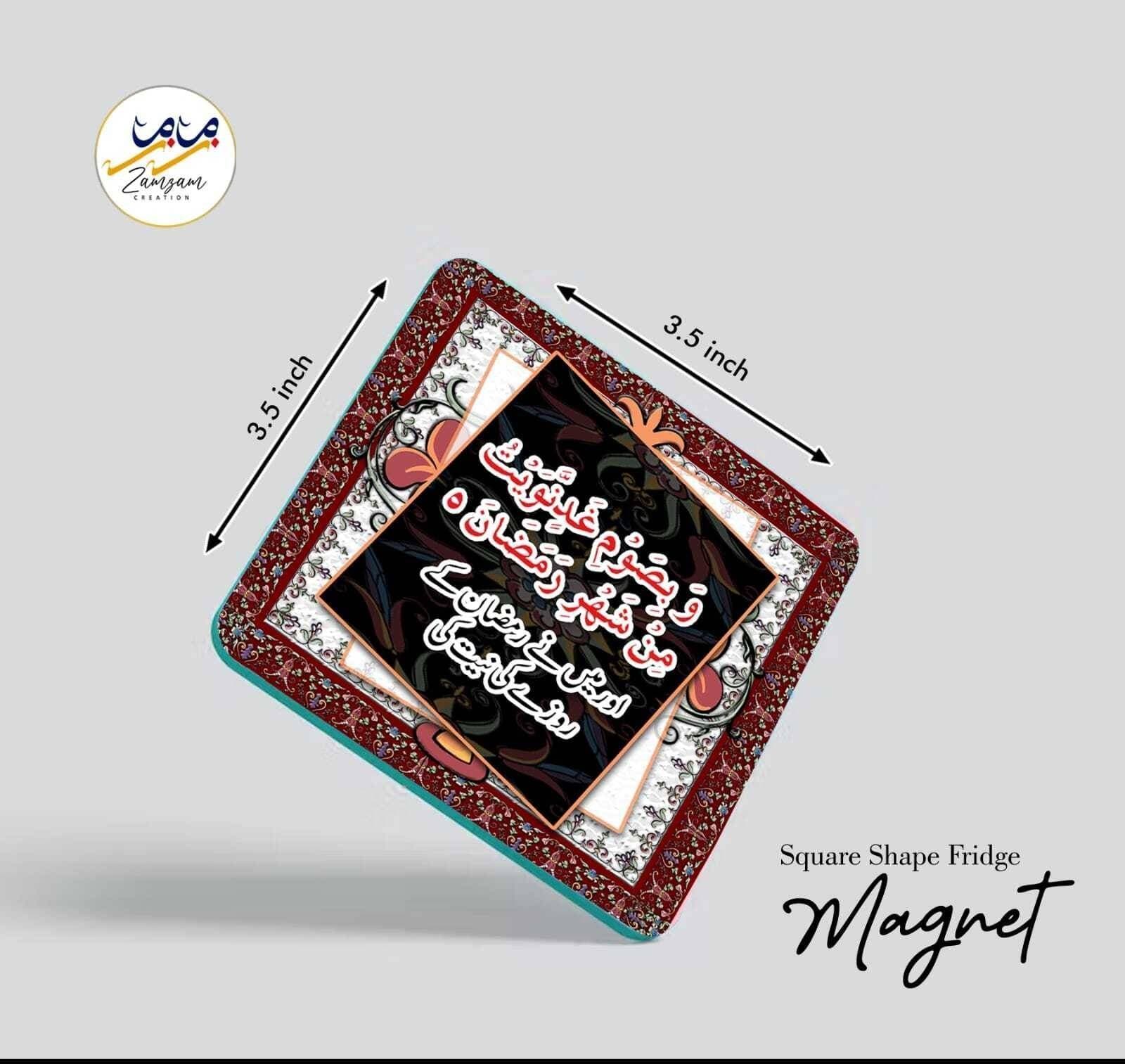 Zamzam Zarqun Majestic Roseses Square Shape Fridge Magnet - 1 Piece