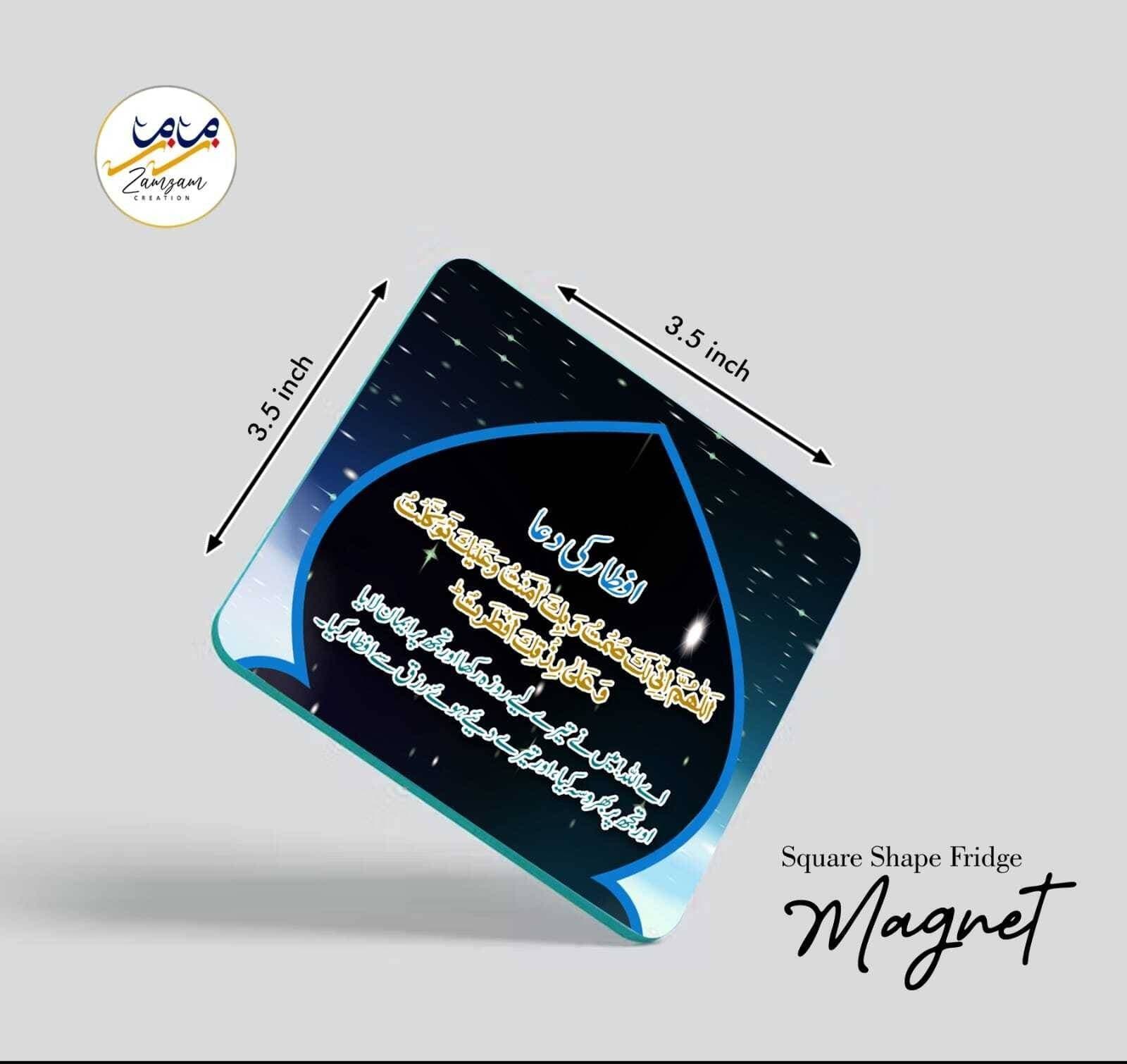 Zamzam Zarqun Senerly Moonlight Square Shape Fridge Magnet - 1 Piece