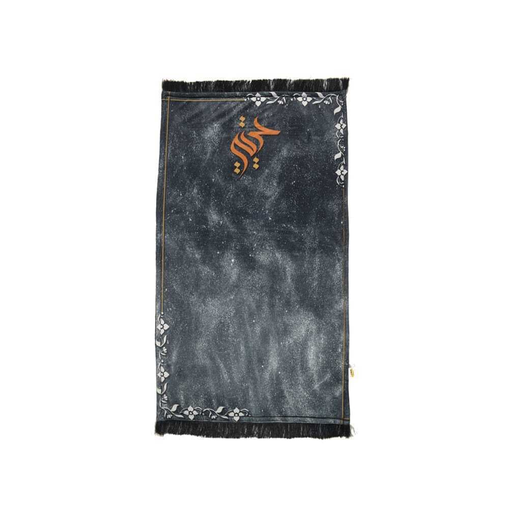 Peace And Serenity Prayers Mat