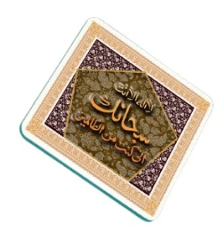 Zamzam Creation Blissful Blends Printed Fridge Magnet