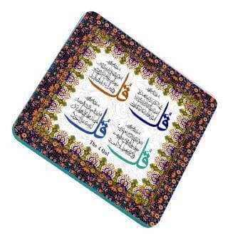 Zamzam Creation Sky Boom Printed Fridge Magnet