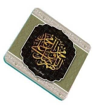 Zamzam Creation Havenly Ham Printed Fridge Magnet