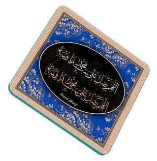 Zamzam Creation Al Riga Printed Fridge Magnet