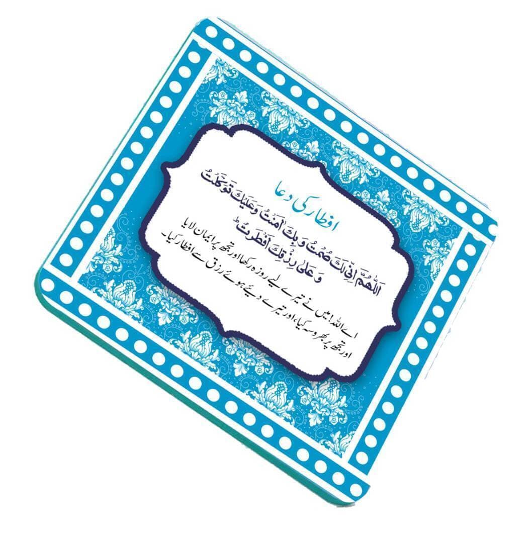 Zamzam Creation Round State Printed Fridge Magnet