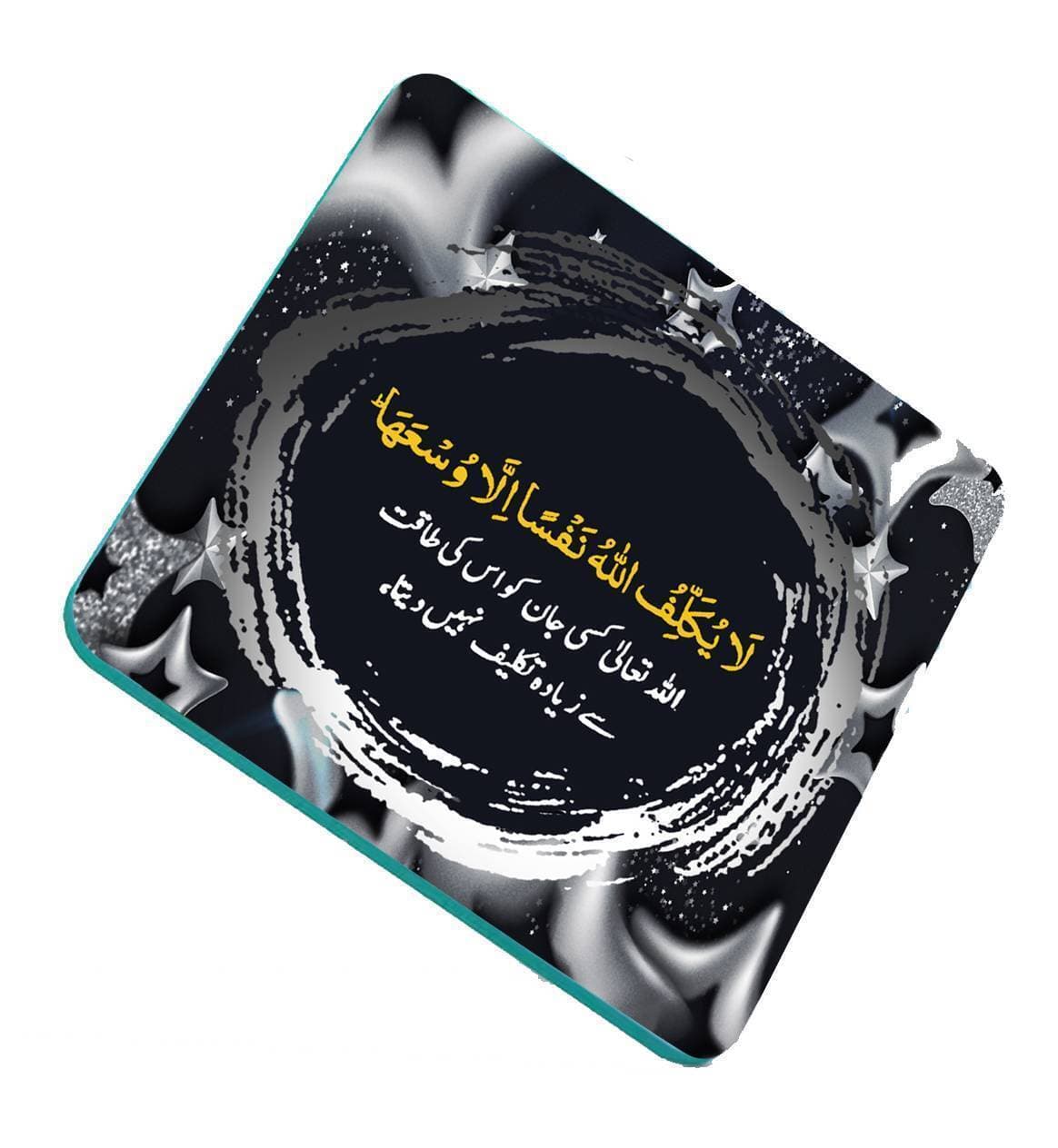 Zamzam Creation Stellar Night Printed Fridge Magnet