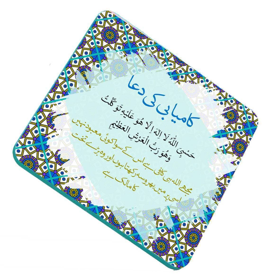 Zamzam Creation Sacred Kaaba Printed Fridge Magnet