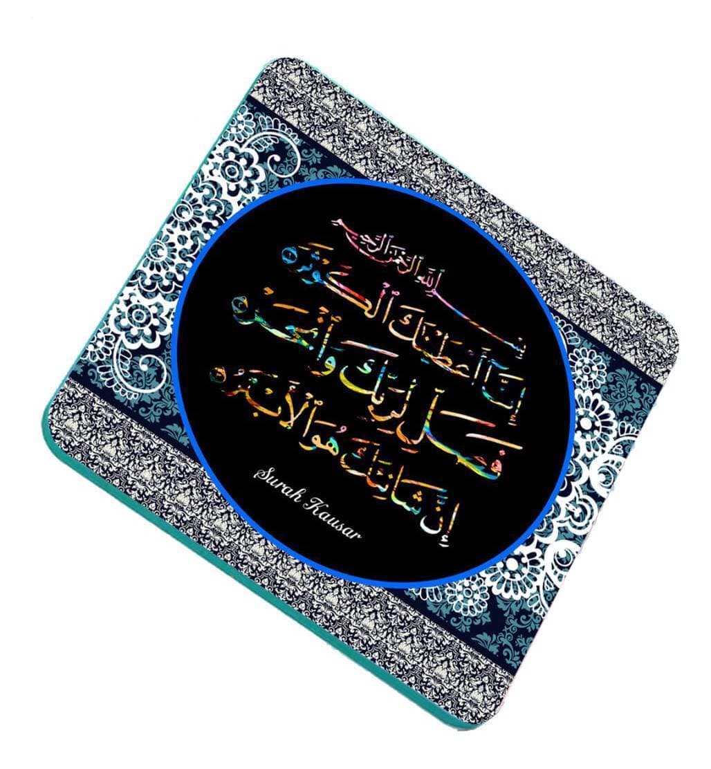 Zamzam Creation Glow Swin Printed Fridge Magnet
