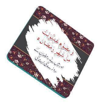 Zamzam Creation Mahrab Grow Printed Fridge Magnet