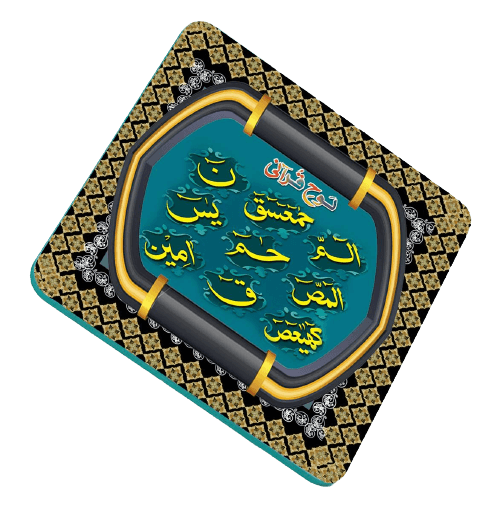 Zamzam Creation Mehrab-E-Makkah Printed Fridge Magnet