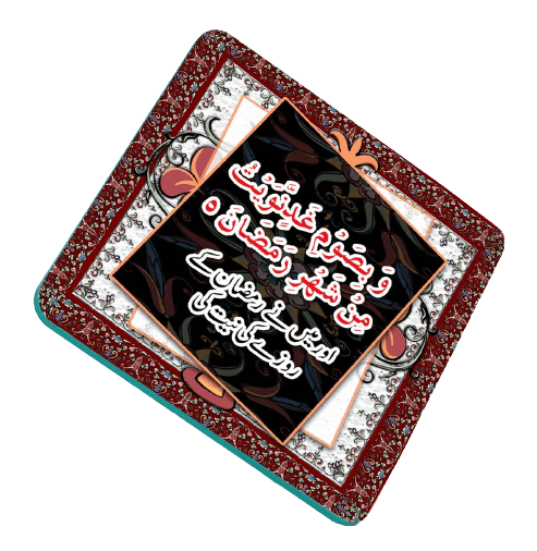Zamzam Creation Blooming Beauty Printed Fridge Magnet