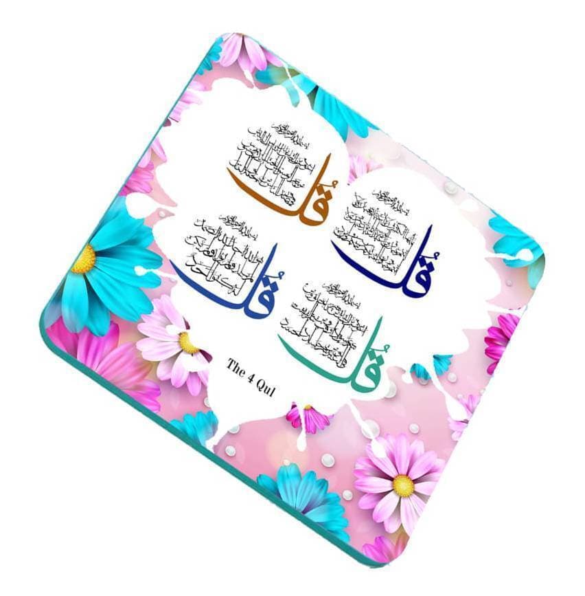 Zamzam Creation Mosque Of Blooms Printed Fridge Magnet
