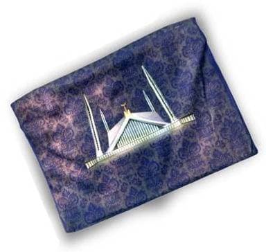 Faisal Mosque Quran Cover