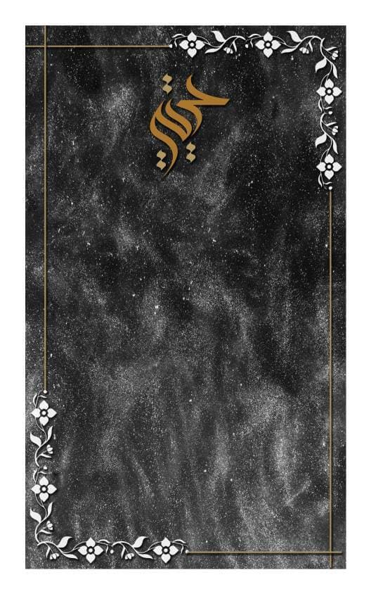 Glittering Galaxy Travel Prayer Mat