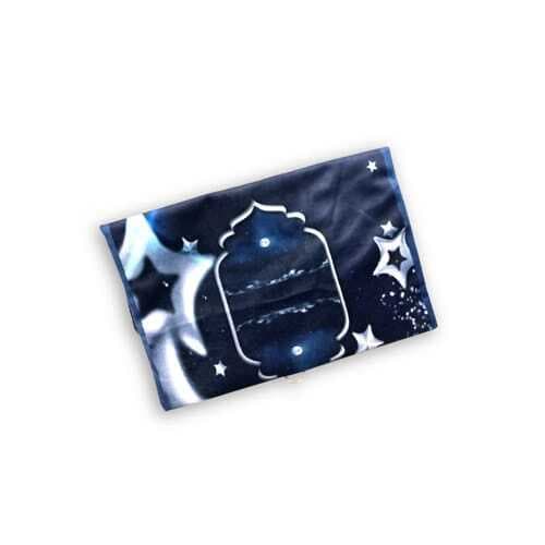 Stellar Night Quranic Cover