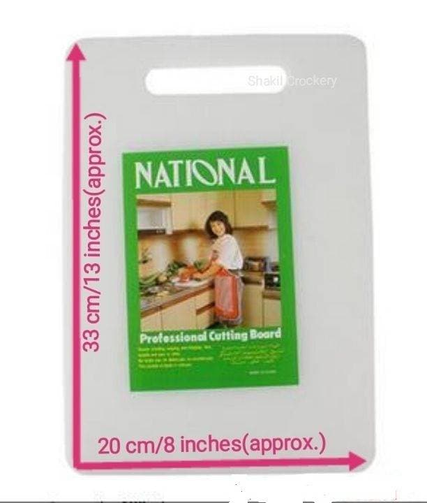 Inches Solid Professional Plastic Cutting Board 8 Inch