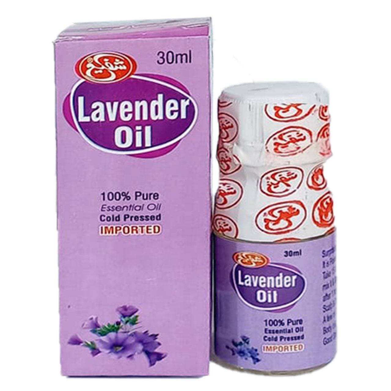 Lavender Oil By Shafi - 30ml