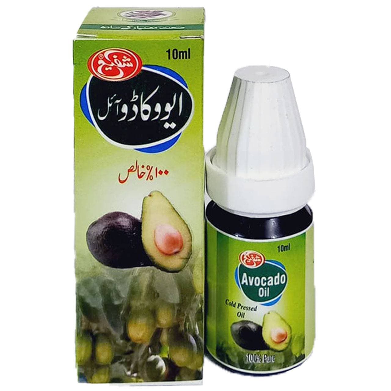 Avocado Oil - 10ml