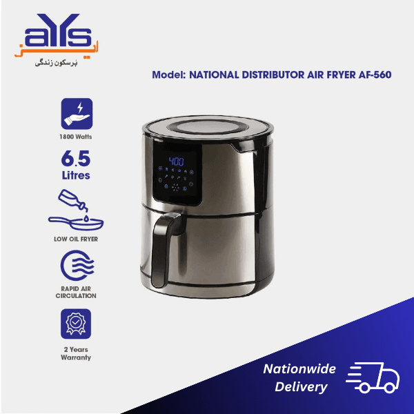 NATIONAL DISTRIBUTOR AIR FRYER AF-560