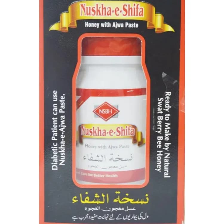 Ajwa Paste Natural of Berry powder 1 Kg