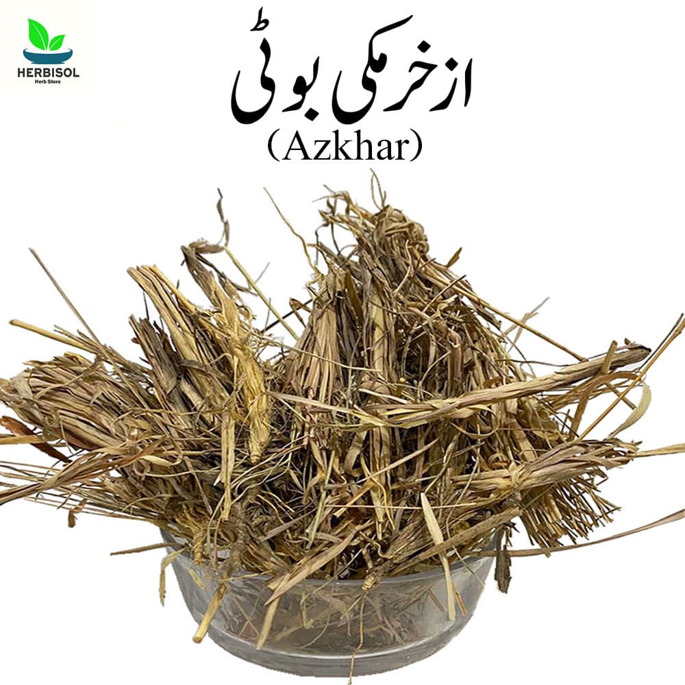 Asgar Mukki Booti by Sabir Sons