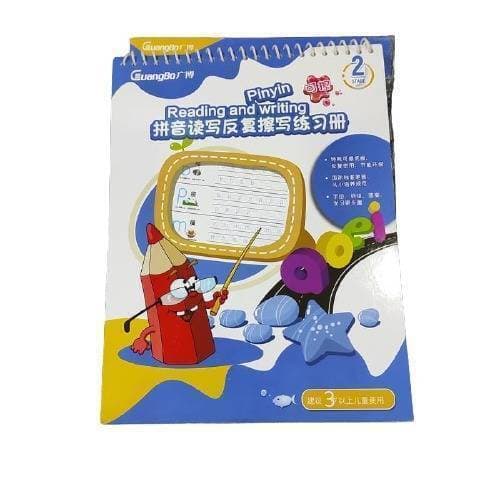 Reading & Writing Book For Kids