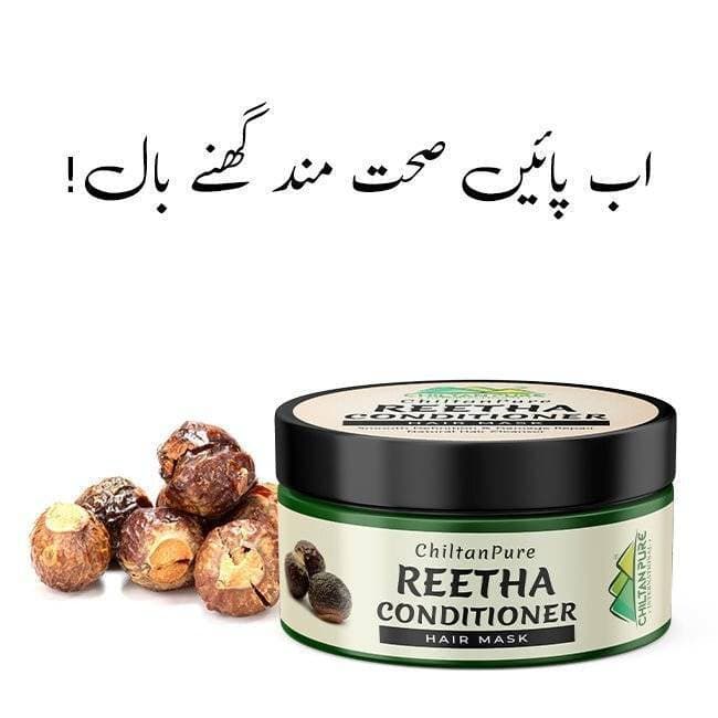 Chiltan Pure Reetha Hair Conditioning Mask