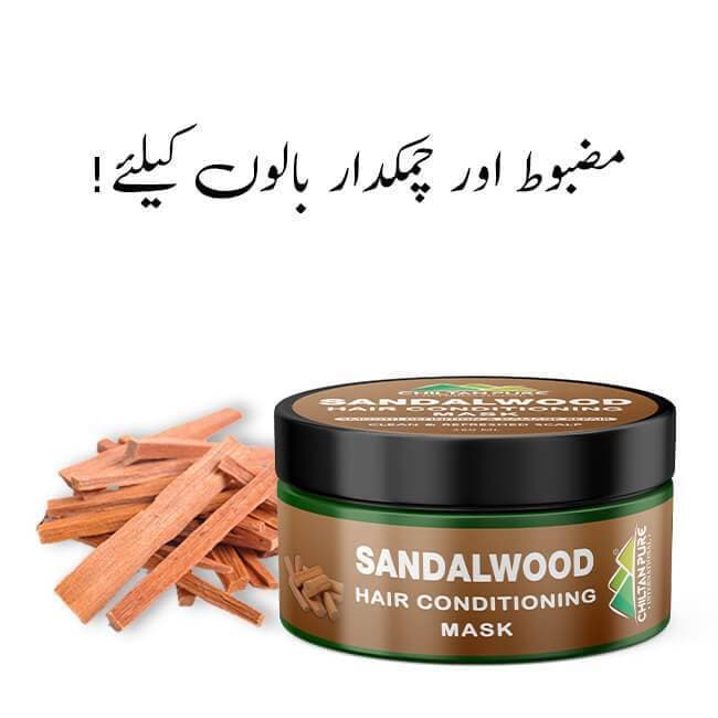 Chiltan Pure Sandalwood Hair Conditioning Mask