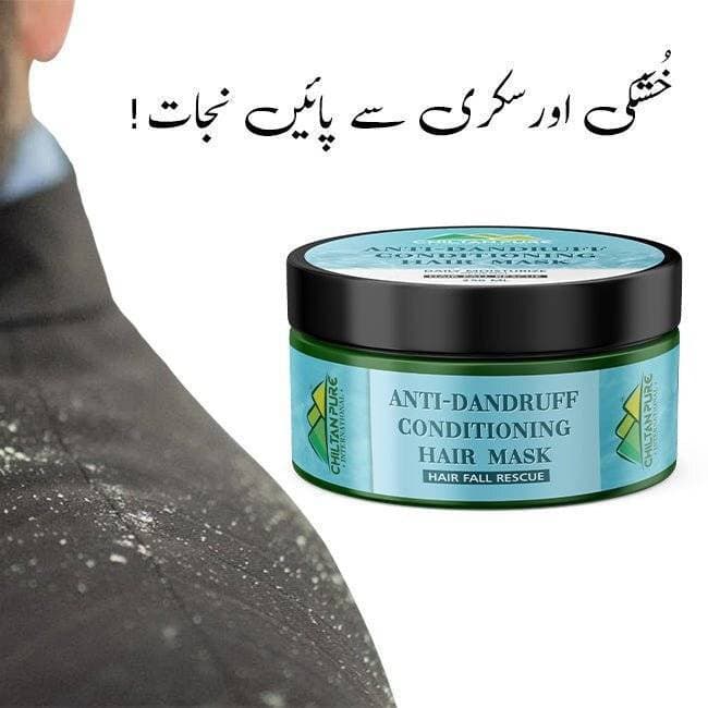 Chiltan Pure Anti Dandruff Conditioning Hair Mask - 250ML