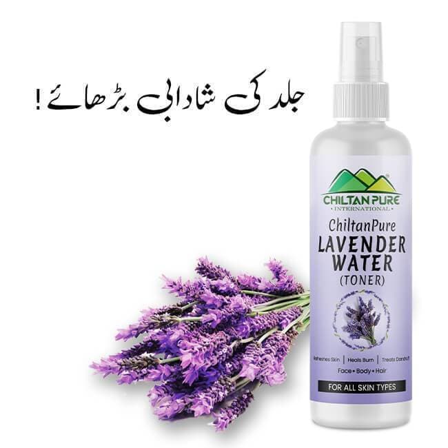 Chiltan Pure Lavender Floral Water Toner - Best For Treating Acne