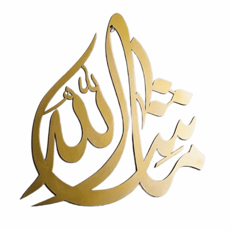 Mashaallah Islamic Calligraphy - 16*16