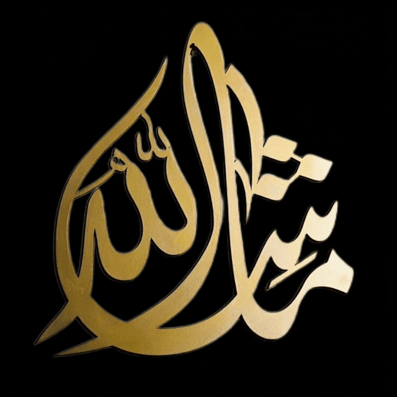 Mashaallah Islamic Calligraphy - 24*24