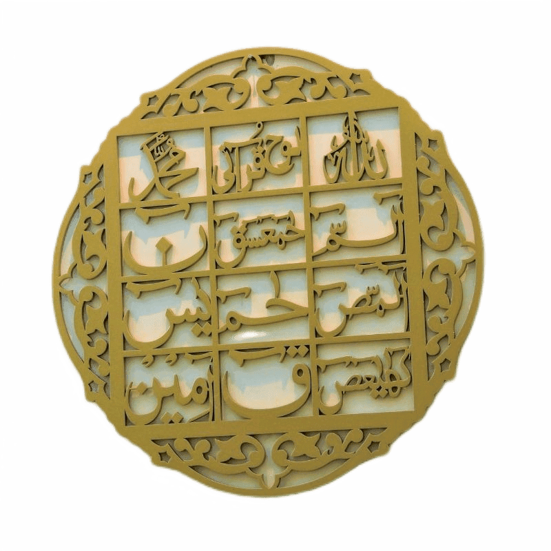 Loh E Qurani - Islamic Calligraphy - 16*16