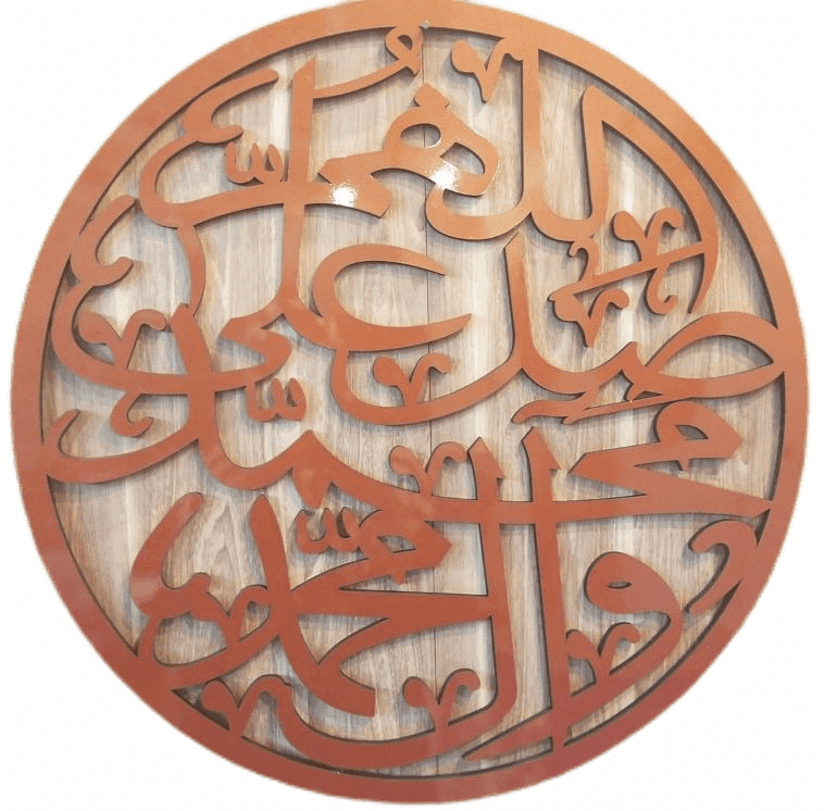 Darood E Ibraheemi Round - Islamic Calligraphy - 16*16