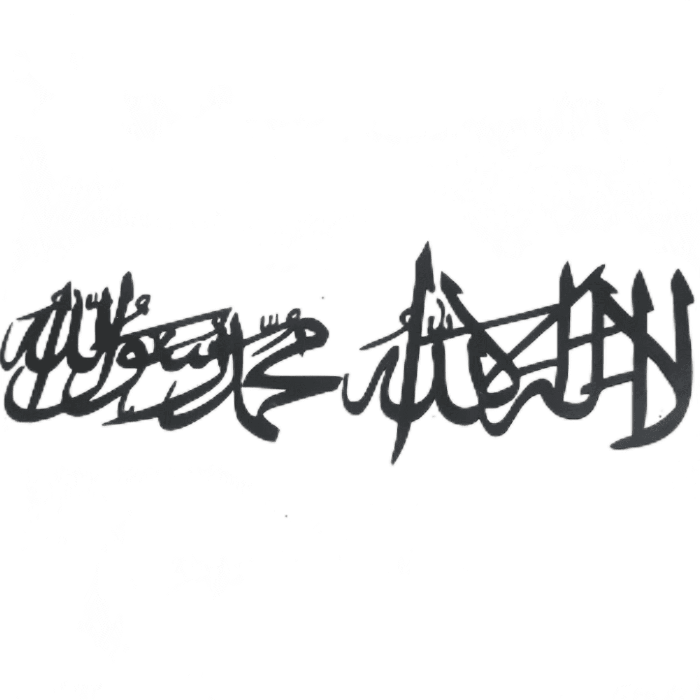 Kalma Tayyaba Straight - Islamic Calligraphy