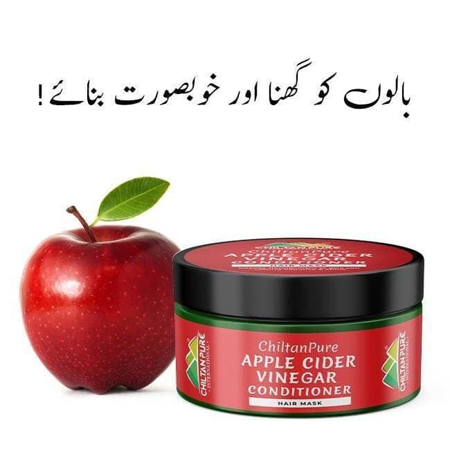 Chiltan Pure Apple Cider Vinegar Conditioner Hair Mask - Promote Hair Growth - 250ML