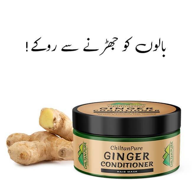 Chiltan Pure Ginger Conditioner Hair Mask - Restores Hair Manageability, - 250ML