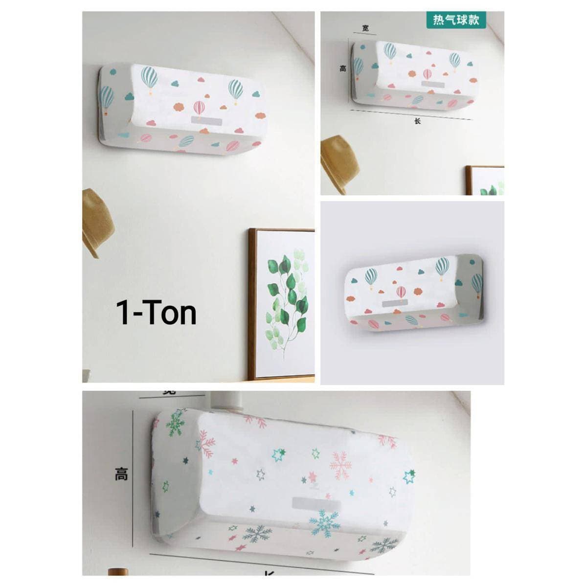 Air Conditioning Protective Case Elastic Air Conditioning Dust Cover Home Decor