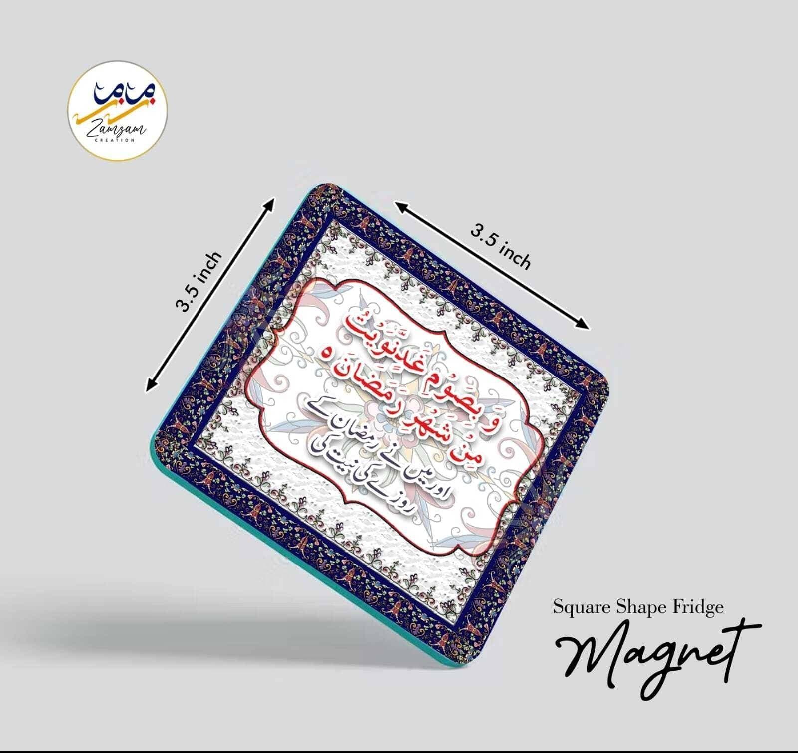 Zamzam Zarqun Sky Booms Square Shape Fridge Magnet - 1 Piece