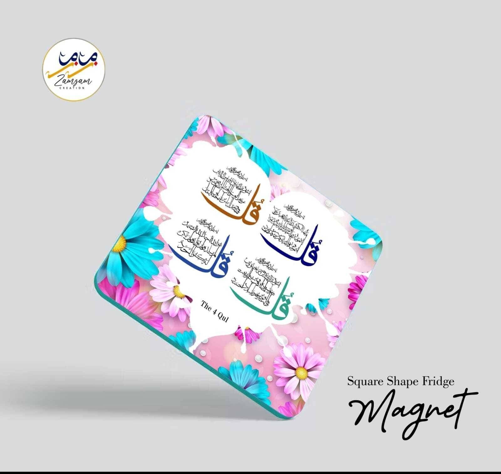 Zamzam Zarqun Mosque Of Blooms Square Shape Fridge Magnet - 1 Piece