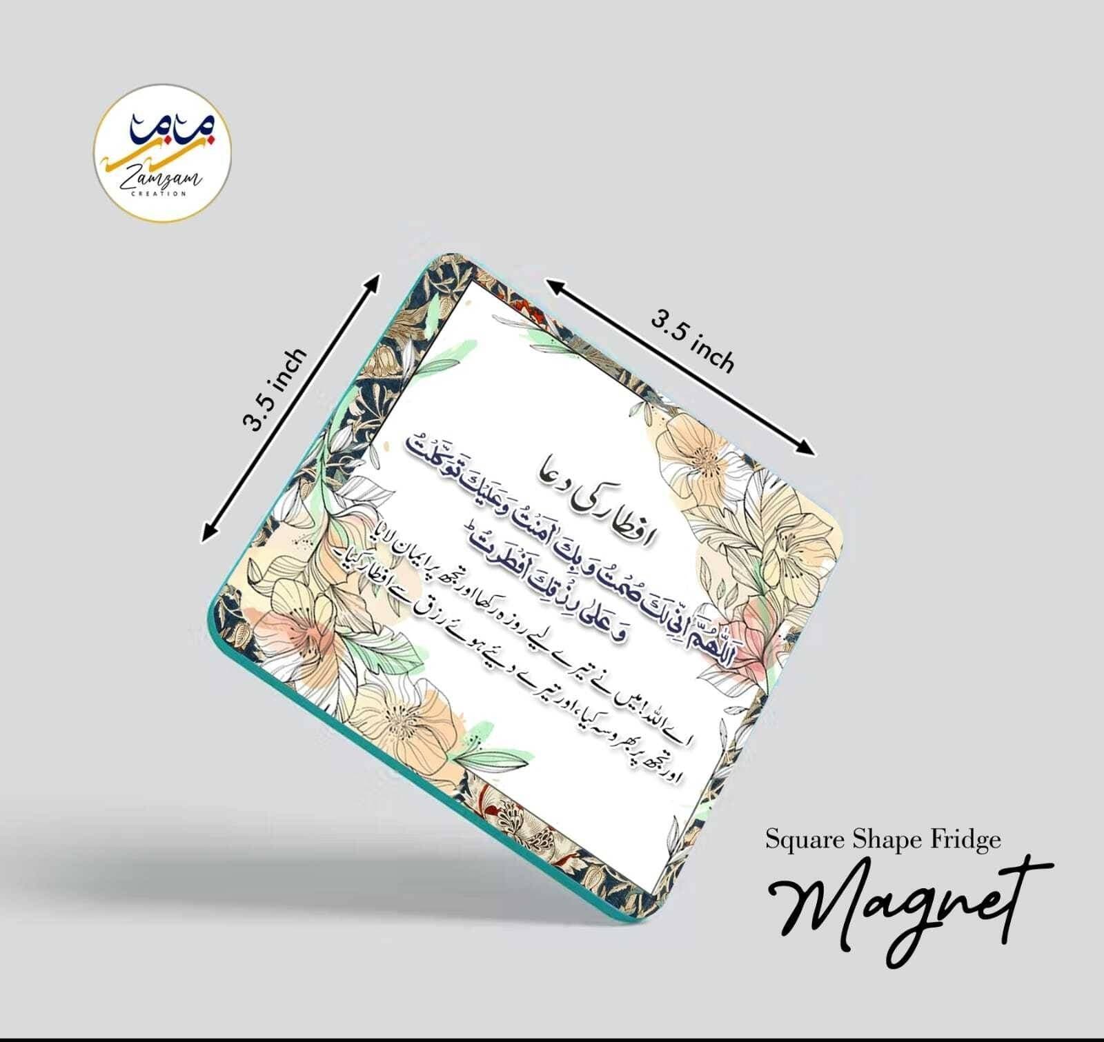 Zamzam Zarqun Senerey Sandes Square Shape Fridge Magnet - 1 Piece